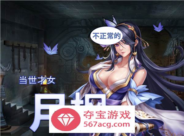 【养成对战SLG中文全动态】花街万事屋 Ver1.24 官方中文步兵版【更新CV800M】