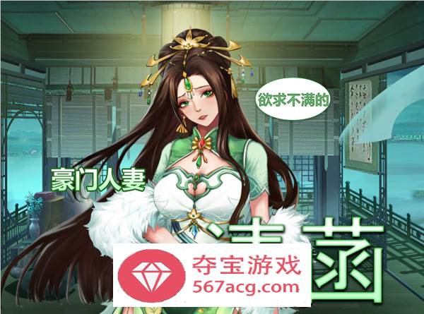【养成对战SLG中文全动态】花街万事屋 Ver1.24 官方中文步兵版【更新CV800M】