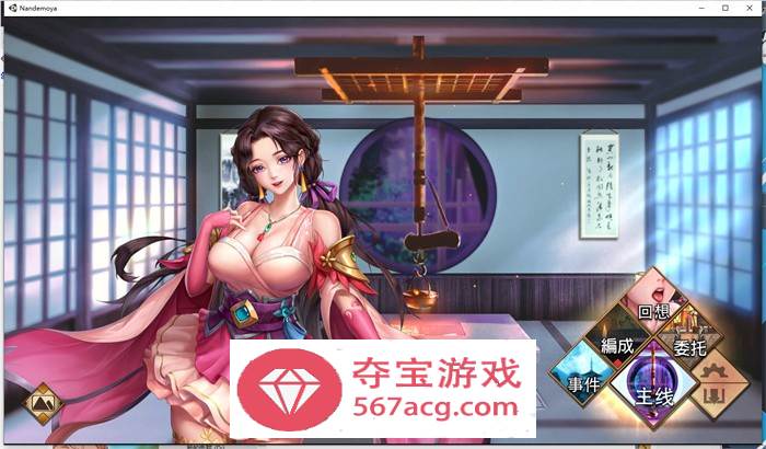 【养成对战SLG中文全动态】花街万事屋 Ver1.24 官方中文步兵版【更新CV800M】