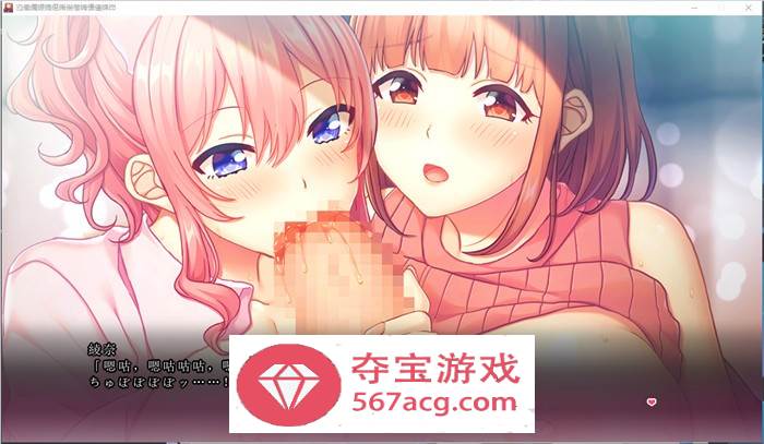 【拔作ADV汉化】巨乳护士的甜蜜护理 AI最新汉化版+特典+存档【新汉化CV2.5G】