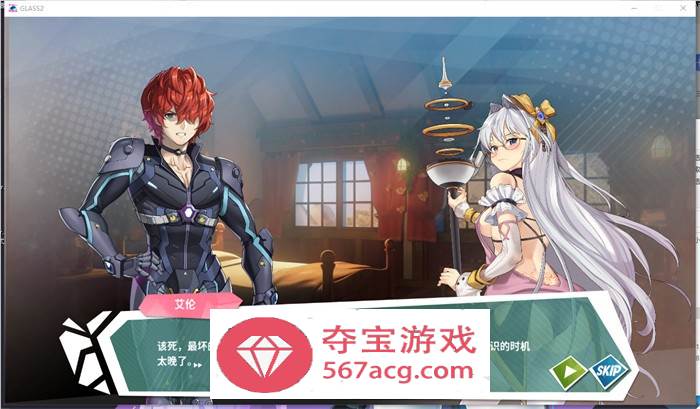 【互动SLG中文全动态】镜花水月2~人间乐园 V1.03 官方中文步兵版【新作CV3G】