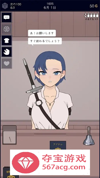 【互动SLG生肉动态】承認、拒否 V1.0.6 DL正式完整版【新作PC+安卓100M】（折扣商品）
