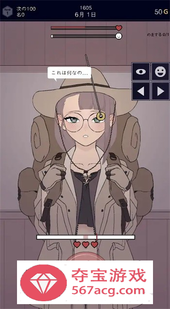【互动SLG生肉动态】承認、拒否 V1.0.6 DL正式完整版【新作PC+安卓100M】（折扣商品）