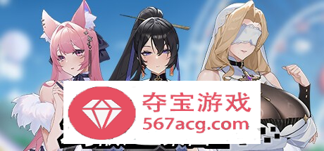 【互动SLG中文全动态】幻欲游乐园 V230729 官方中文步兵版【新作CV6G】