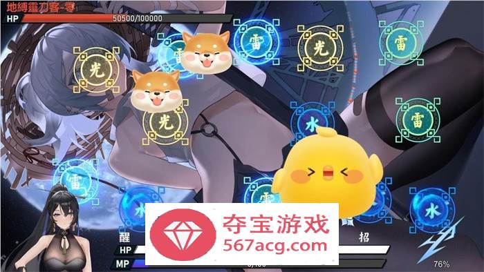【互动SLG中文全动态】幻欲游乐园 V230729 官方中文步兵版【新作CV6G】