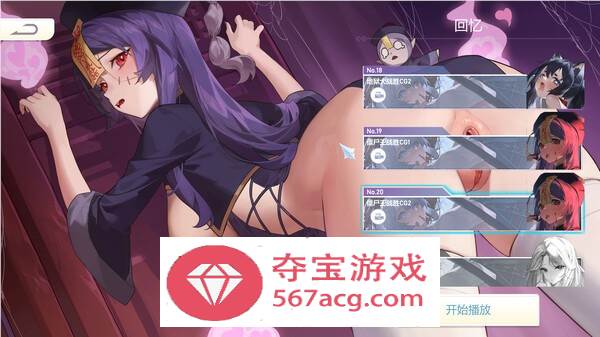 【互动SLG中文全动态】幻欲游乐园 V230729 官方中文步兵版【新作CV6G】