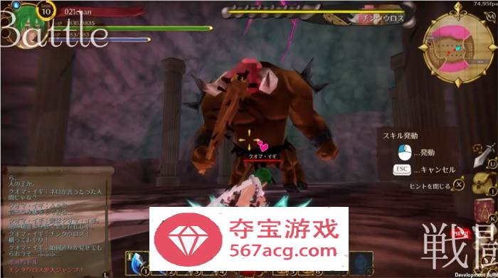 【3D动作RPG中文全动态】EROTAS2-来自妖精的试炼- V1.02 官方中文版【新作1G】