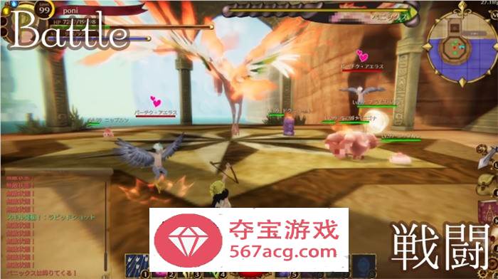【3D动作RPG中文全动态】EROTAS2-来自妖精的试炼- V1.02 官方中文版【新作1G】