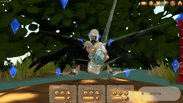 【3D动作RPG中文全动态】EROTAS2-来自妖精的试炼- V1.02 官方中文版【新作1G】