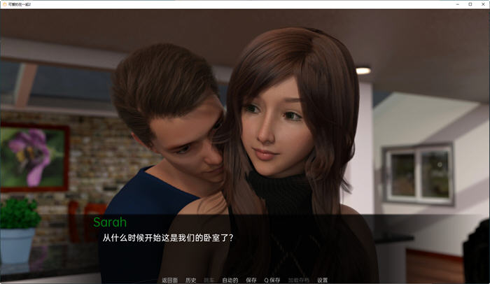和小可爱在一起(Cutely Together) Ch2 汉化版 PC+安卓 沙盒动态SLG游戏