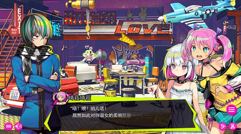 多娜多娜 V1.0.1 官方中文版 赛博风格火爆SLG游戏