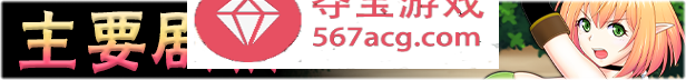 【ACT中文全动态】妮菲娅的试炼 Ver1.01 STEAM官方中文步兵版【新作CV900M】