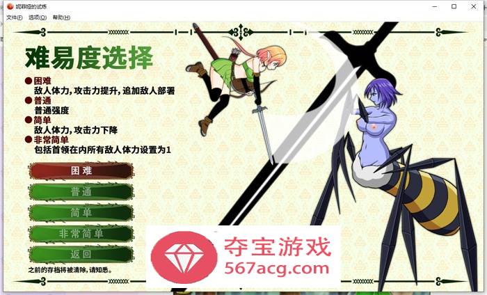 【ACT中文全动态】妮菲娅的试炼 Ver1.01 STEAM官方中文步兵版【新作CV900M】