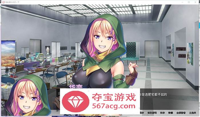 【拔作ADV中文动态】我的很大你忍一下 Ver1.2.3 STEAM官方中文版【新作全CV1.3G】