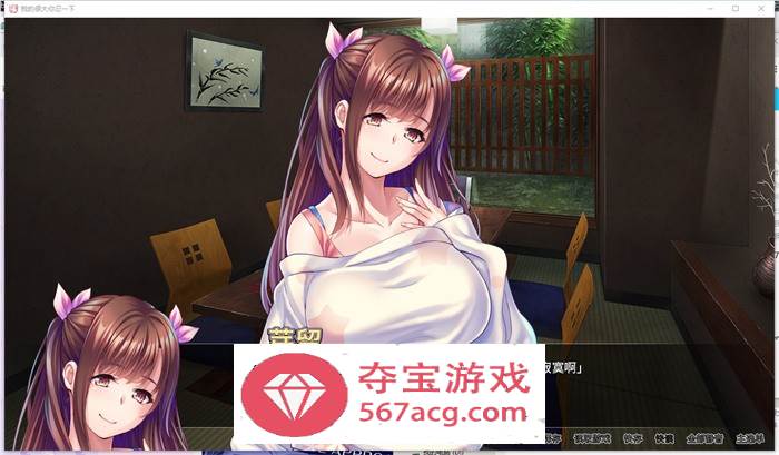 【拔作ADV中文动态】我的很大你忍一下 Ver1.2.3 STEAM官方中文版【新作全CV1.3G】