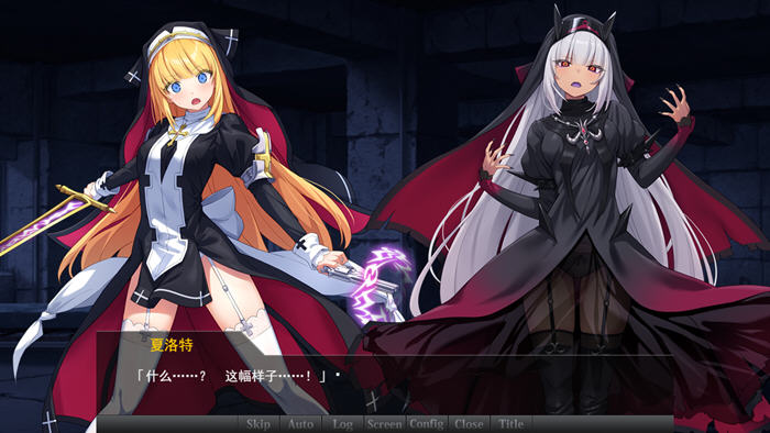 驱魔少女夏洛特2：污秽的刻印 1-3章 精翻汉化版 ADV游戏+全CV 600M