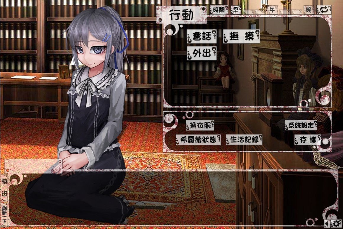 奴隶少女希尔薇 V3.0 美容无疤魔改汉化版 PC+安卓&amp;动态CG