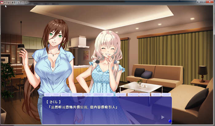充满色气的同居生活 汉化版 PC+全CG ADV拔作 3G
