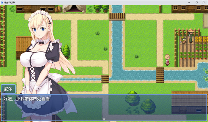 炼金幻想R：少女的炼金炉 汉化作弊版 PC+安卓 RPG游戏 1.5G