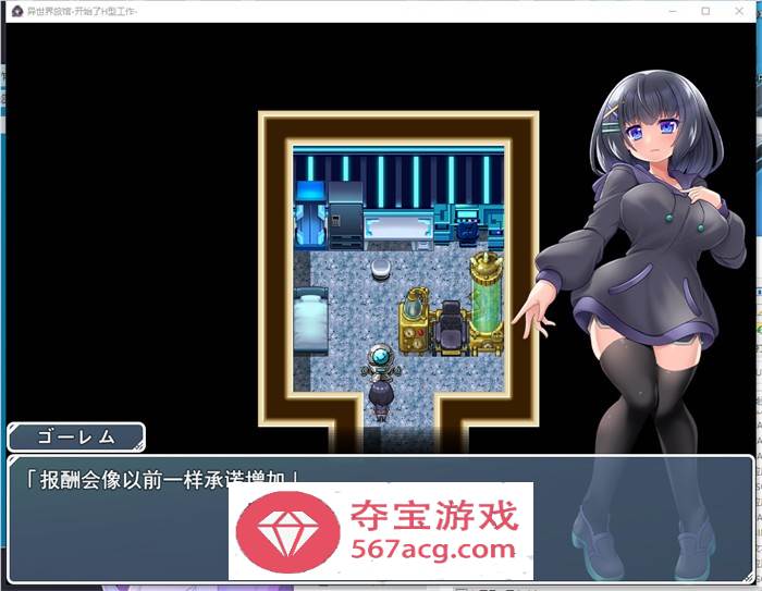 【爆款RPG汉化】异世界旅馆~H侍奉开始了 AI最新汉化版+全回想【新汉化1G】