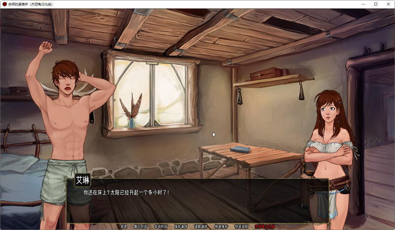 余烬的避难所 ver0.11b 汉化版 PC+安卓 手绘SLG游戏 1G