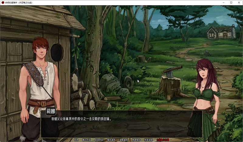 余烬的避难所 ver0.11b 汉化版 PC+安卓 手绘SLG游戏 1G