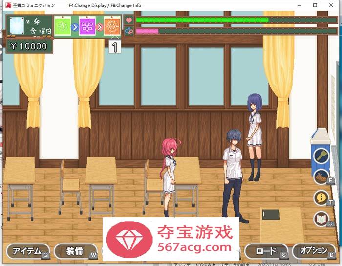 【互动SLG汉化像素动态】校园生活：空蝉コミュニクション V1.300 云汉化版+存档【更新1G】