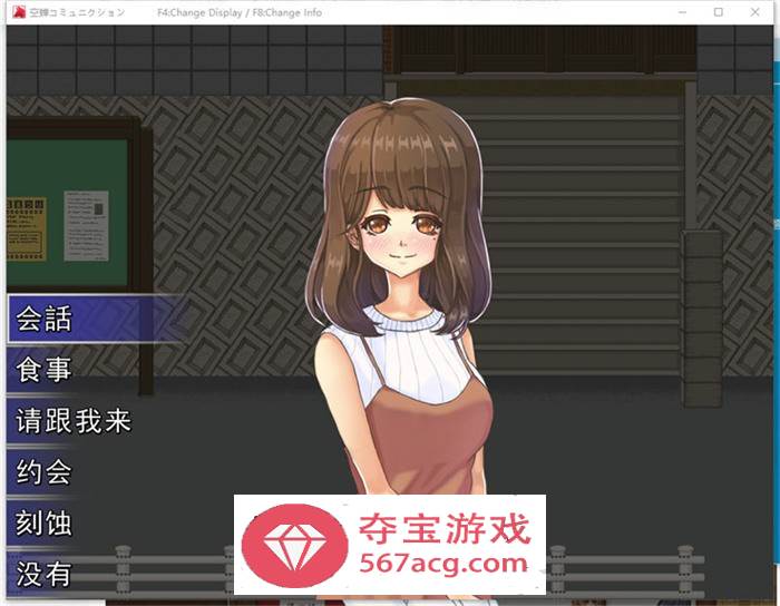 【互动SLG汉化像素动态】校园生活：空蝉コミュニクション V1.300 云汉化版+存档【更新1G】