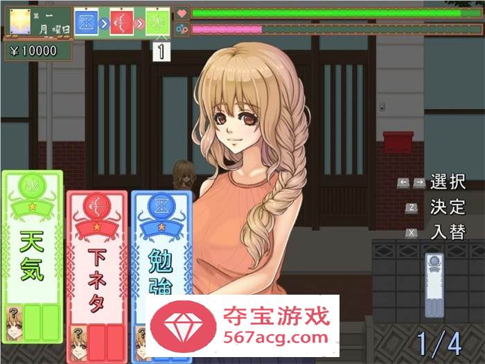 【互动SLG汉化像素动态】校园生活：空蝉コミュニクション V1.300 云汉化版+存档【更新1G】