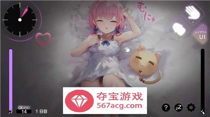 【触摸互动SLG全动态】住手啦~哥哥~睡眠姦模拟器 DL正式版【新作PC+MAC400M】