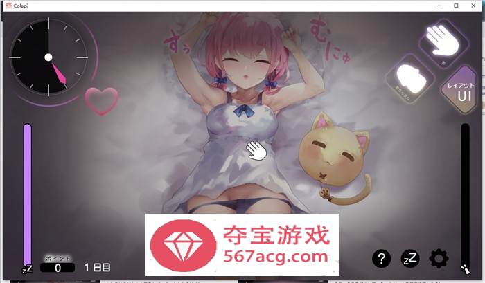 【触摸互动SLG全动态】住手啦~哥哥~睡眠姦模拟器 DL正式版【新作PC+MAC400M】