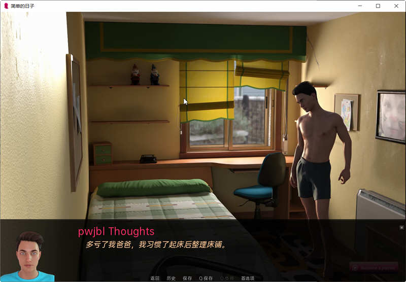 简单的日子(Simple Days) ver1.7.0 汉化版 PC+安卓 动态SLG游戏 3.7G