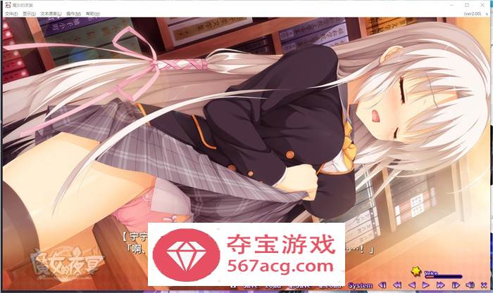 【纯爱GAL中文】魔女的夜宴~FHD Edition 官方中文版+存档+攻略【新作CV7G】