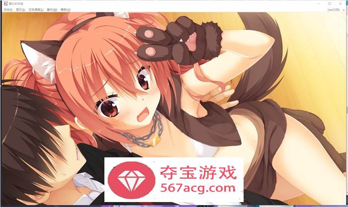 【纯爱GAL中文】魔女的夜宴~FHD Edition 官方中文版+存档+攻略【新作CV7G】
