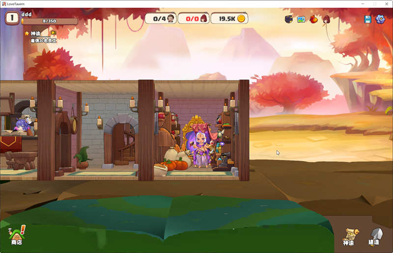 异世界爱情酒馆 ver1.2.2e 官方中文版 模拟经营游戏+全DLC 2.3G