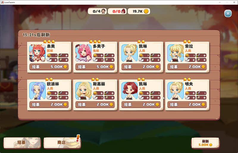 异世界爱情酒馆 ver1.2.2e 官方中文版 模拟经营游戏+全DLC 2.3G