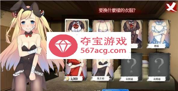 【互动SLG教育养成】奈的調教日记 V1.2.0 PC+安卓官中·真步兵版【全CG2G】