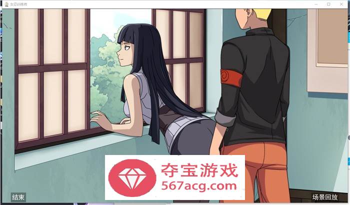 【火影同人SLG中文动态】女忍训练师 V0.22.1 官方中文步兵作弊版+全画廊解锁【更新PC+安卓900M】