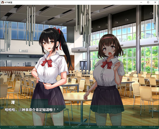 NTR教室转校生实在太嚣张了 精翻汉化版 RPG游戏 1.1G