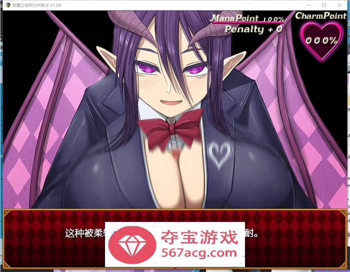 【爆款RPG汉化动态】梦魔之街柯尔内莉卡 V1.04 SSTM精翻汉化版+全回想【新汉化CV1G】