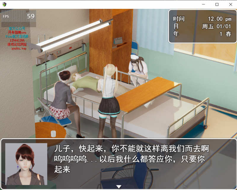 迷雾之风 ver2.0 全剧情破解中文版 PC+安卓 RPG游戏 4.3G