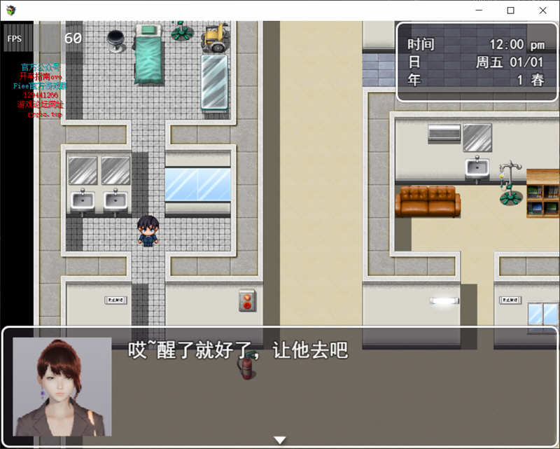 迷雾之风 ver2.0 全剧情破解中文版 PC+安卓 RPG游戏 4.3G
