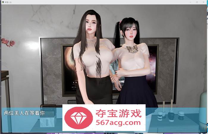 【国产RPG中文动态】我的幸福人生 V0.9.5 官方中文步兵版【更新PC+安卓6.5G】
