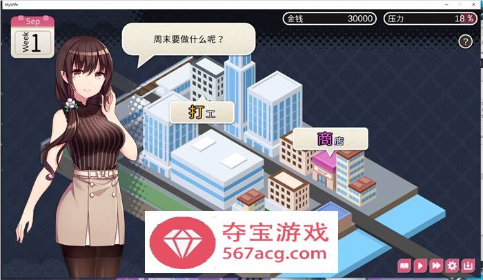 【养成SLG中文】魅魔新妻~甜蜜的新婚生活~ Ver1.05b DL官方中文版【PC+安卓800M】