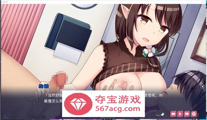 【养成SLG中文】魅魔新妻~甜蜜的新婚生活~ Ver1.05b DL官方中文版【PC+安卓800M】