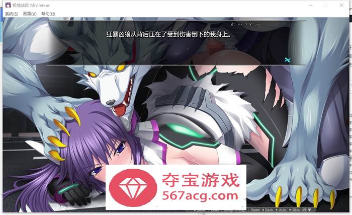 【大型横向ACT中文全动态】极煌战姬~BlazingAngel Mistletear V1.01 官方中文版+存档【新作CV3G】