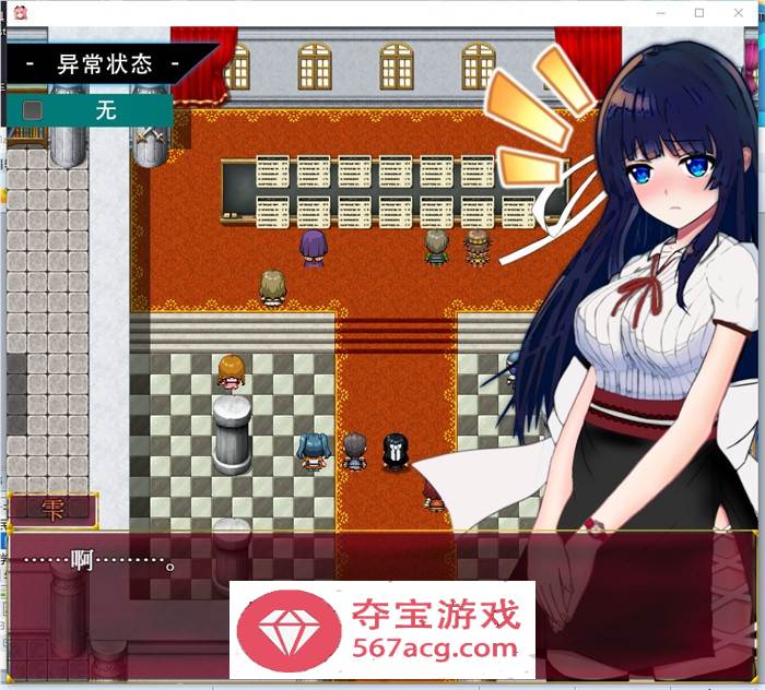 【爆款RPG中文动态】异常状态少女 ~魔纹禁书寄生篇~ 官方中文步兵版+全回想【新作PC+安卓1.5G】