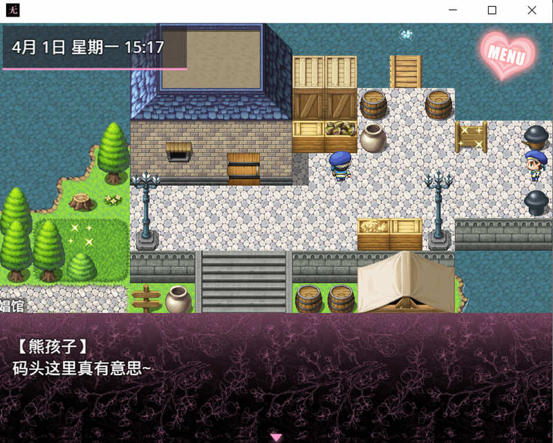 无冬镇物语 V4.1.4 魔改中文作弊最终版 PC+安卓 国产RPG神作