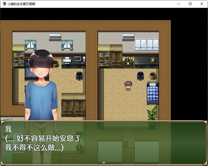 小镇的生态夏日假期 汉化作弊版 PC+安卓 RPG游戏 1.6G