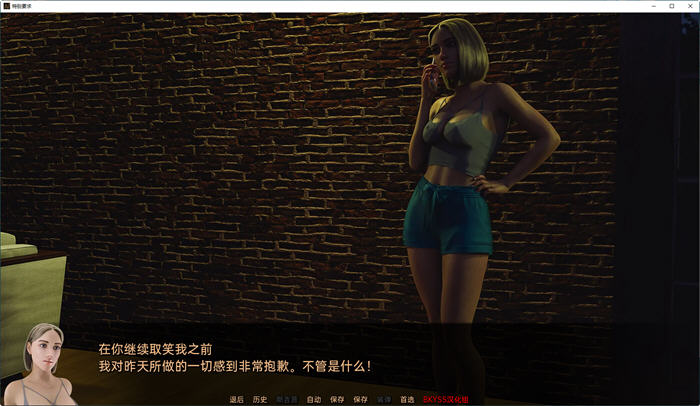 特殊要求(Special Request) ver1.8 汉化重制版 PC+安卓 动态SLG游戏 4.1G